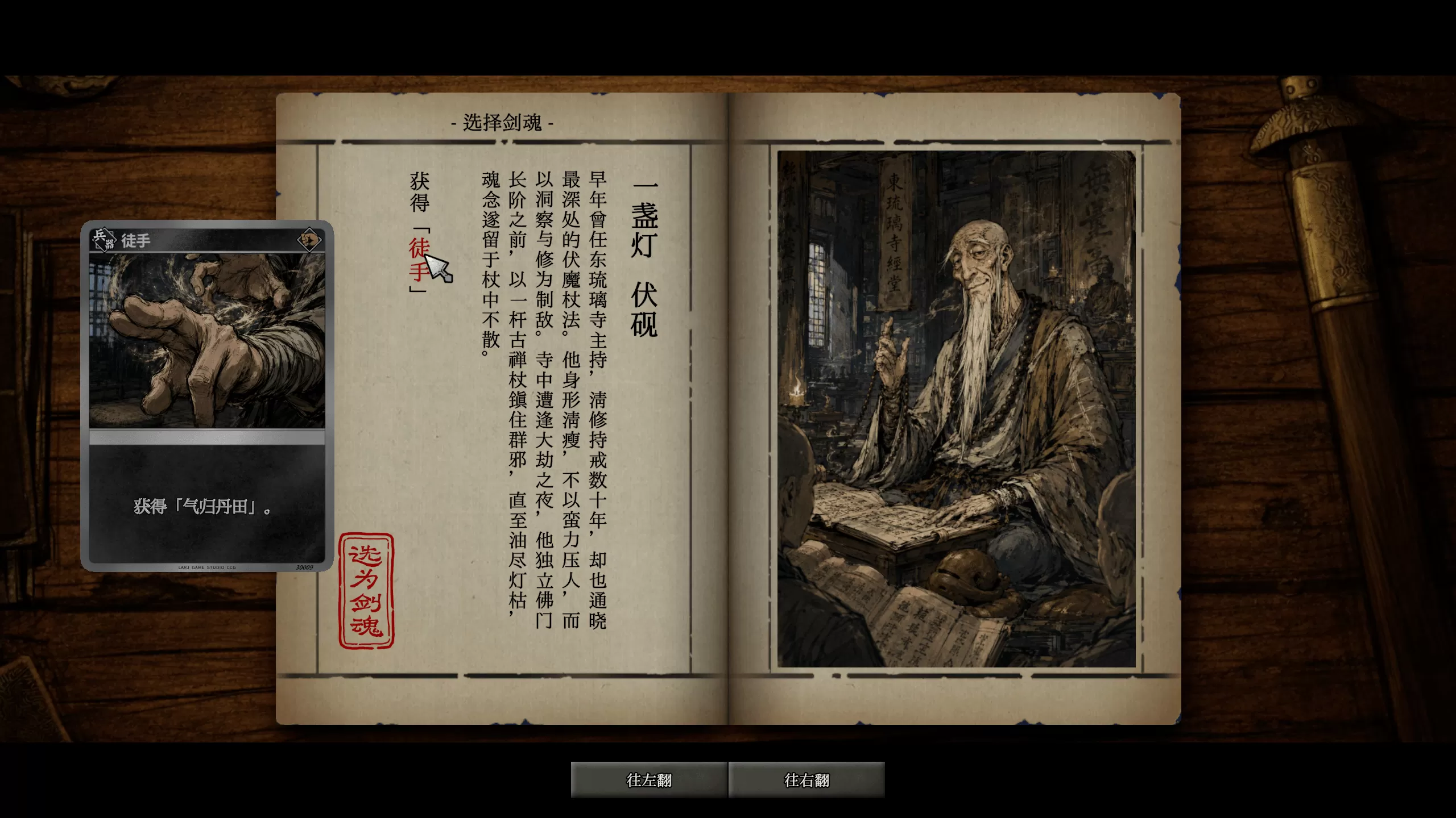 刀与剑 斗牌风云录好玩吗 刀与剑 斗牌风云录玩法简介
