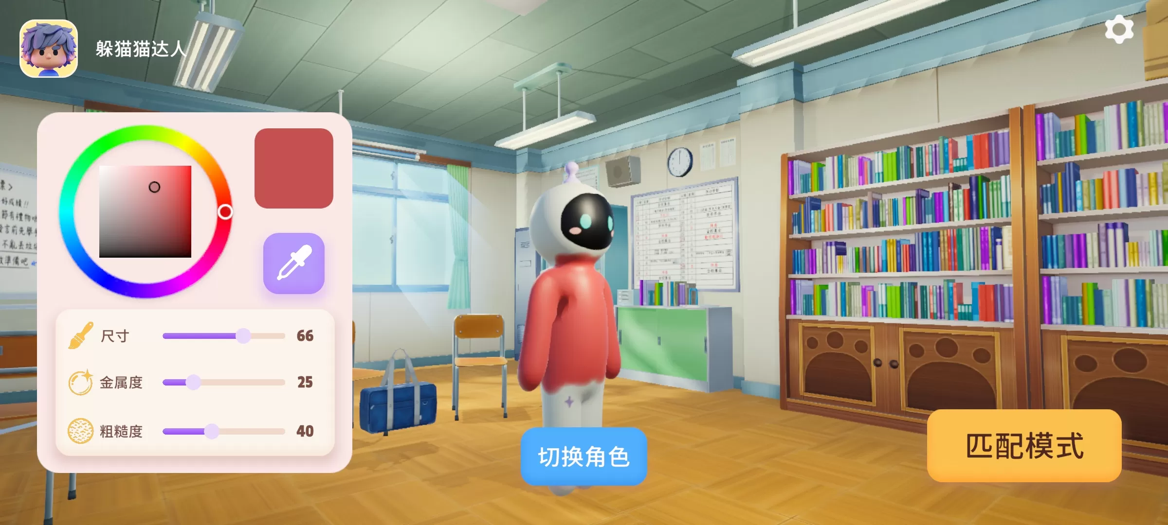变色龙躲猫猫什么时候出 公测上线时间预告