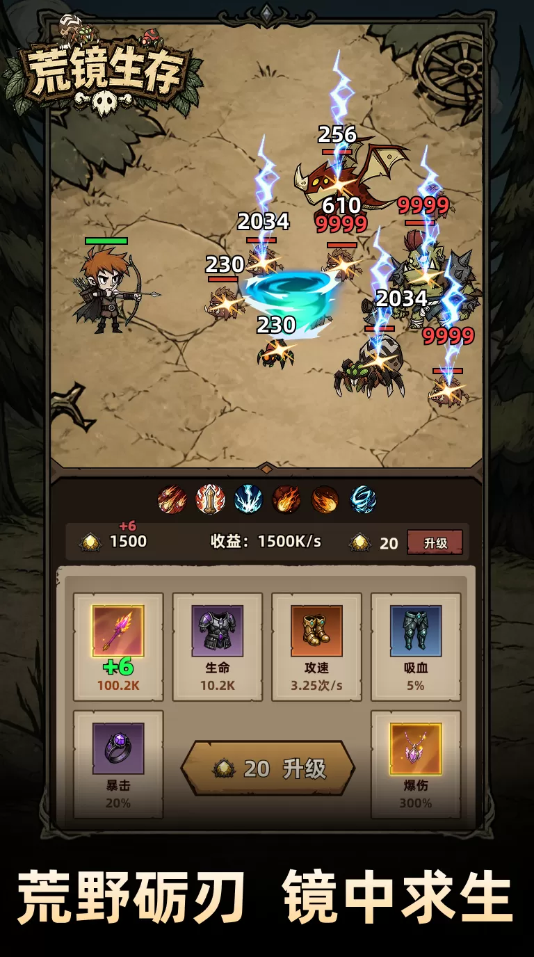 荒镜生存好玩吗 荒镜生存玩法简介