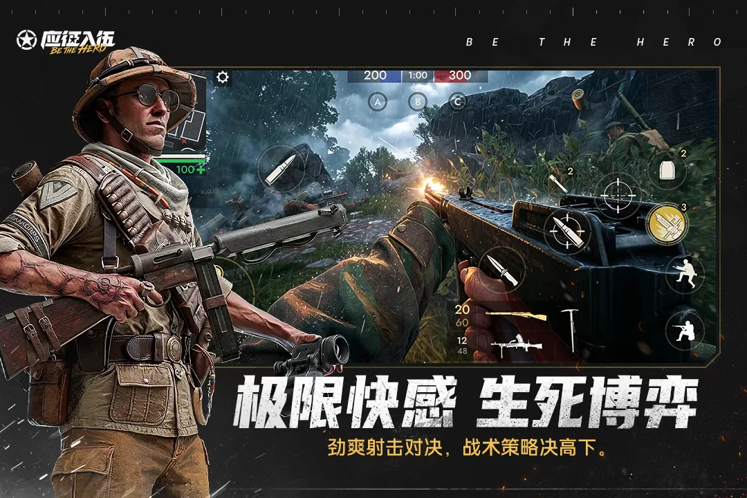 应征入伍手游好玩吗 应征入伍手游玩法简介