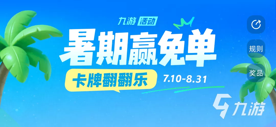 白银之城边沁秘书是哪位 白银之城边沁秘书介绍