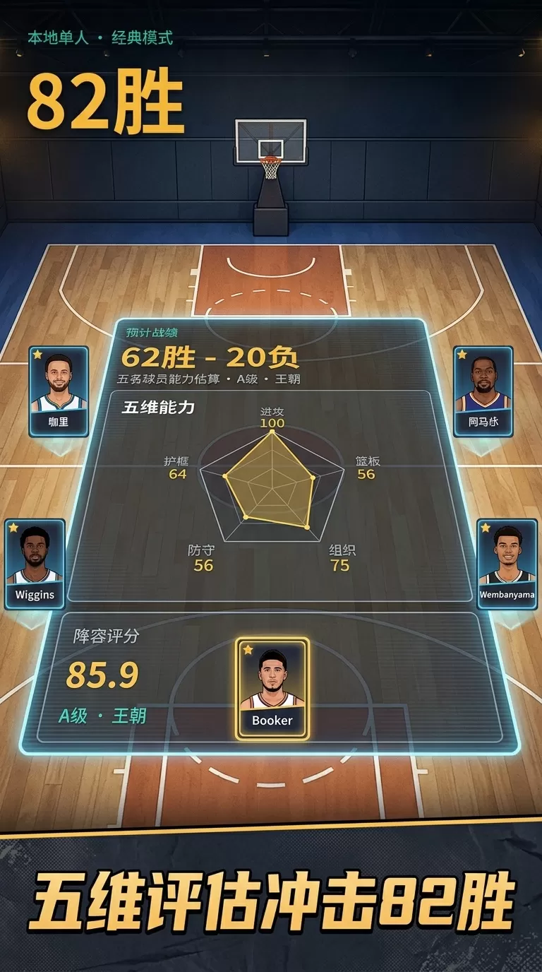 82胜什么时候出 公测上线时间预告