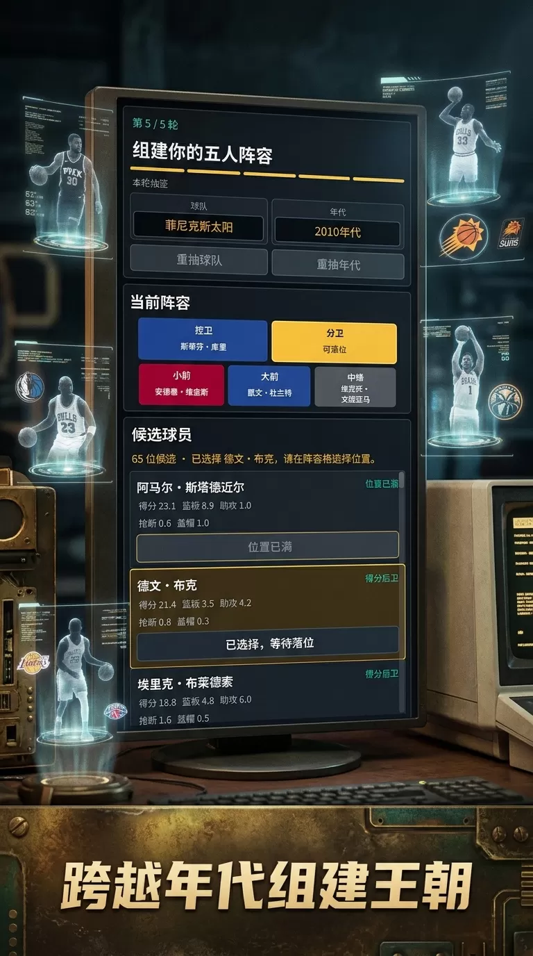 82胜什么时候出 公测上线时间预告