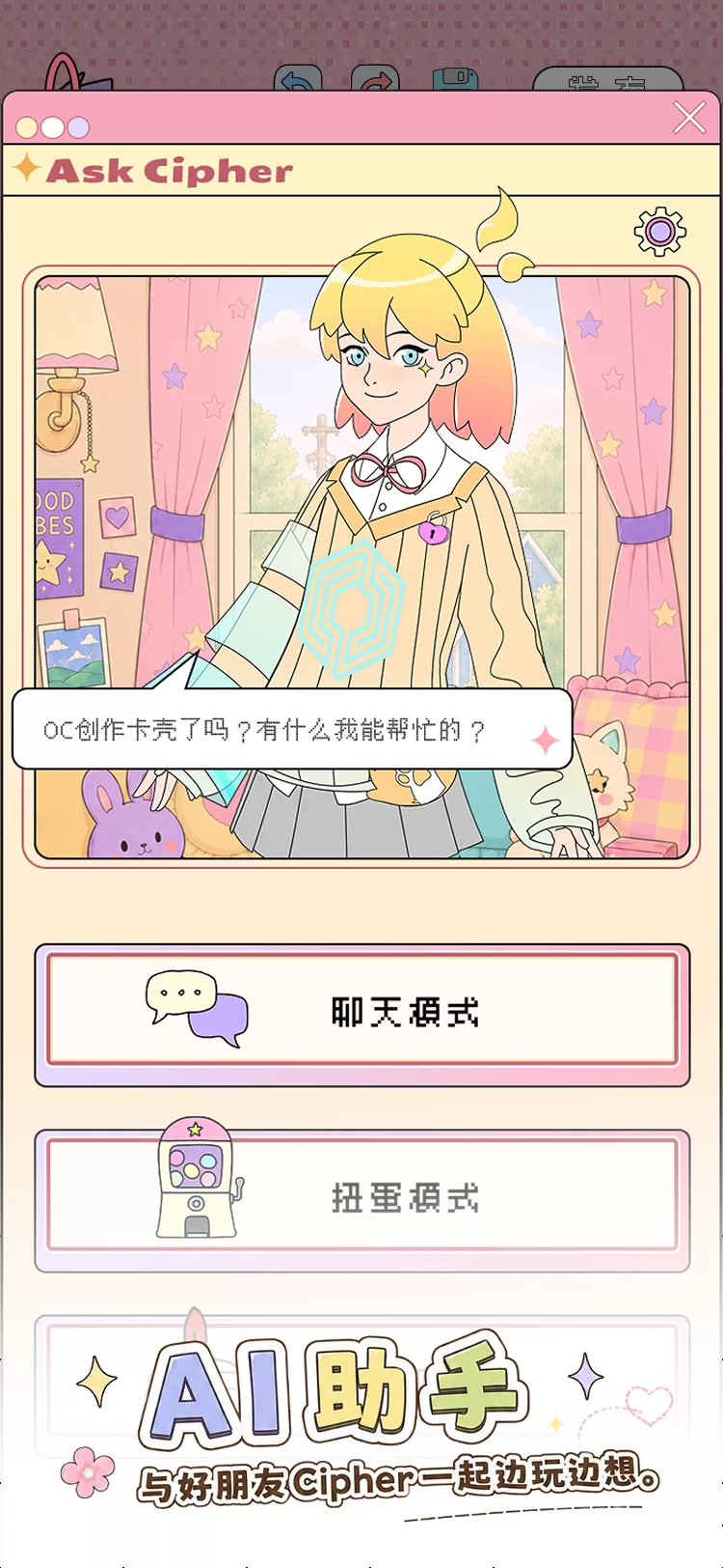 巴别图书馆好玩吗 巴别图书馆玩法简介
