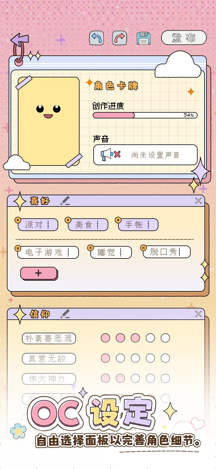 巴别图书馆好玩吗 巴别图书馆玩法简介