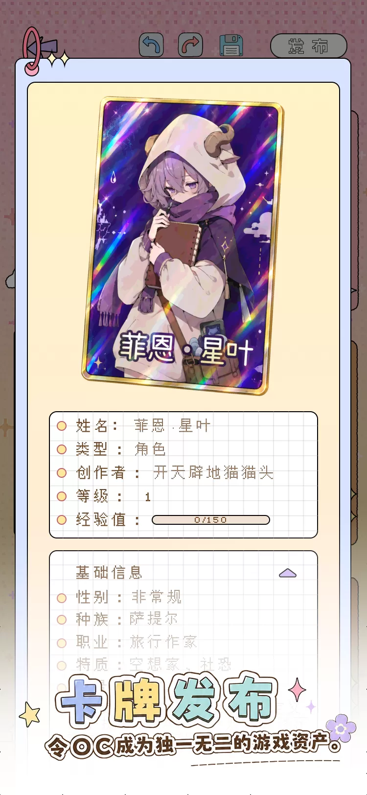 巴别图书馆好玩吗 巴别图书馆玩法简介