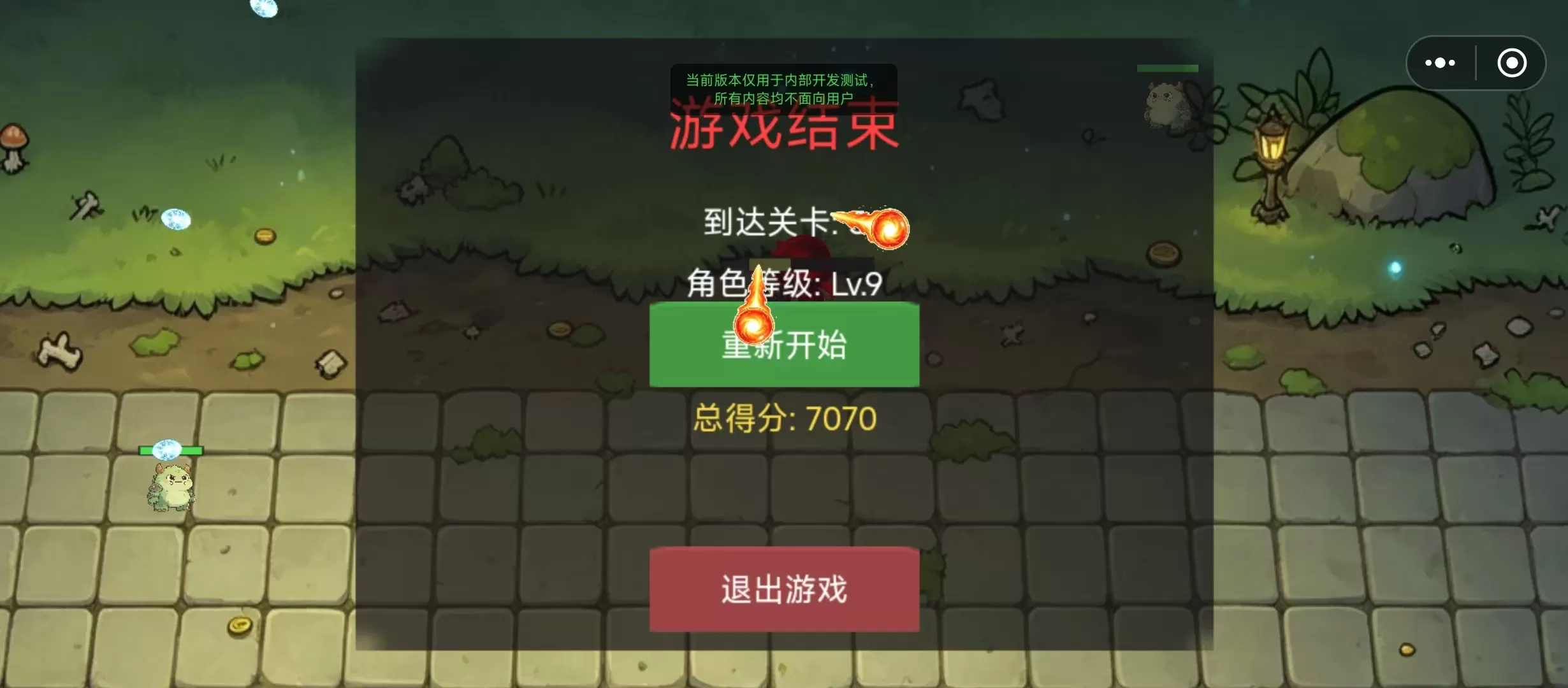 小怪物别追我好玩吗 小怪物别追我玩法简介