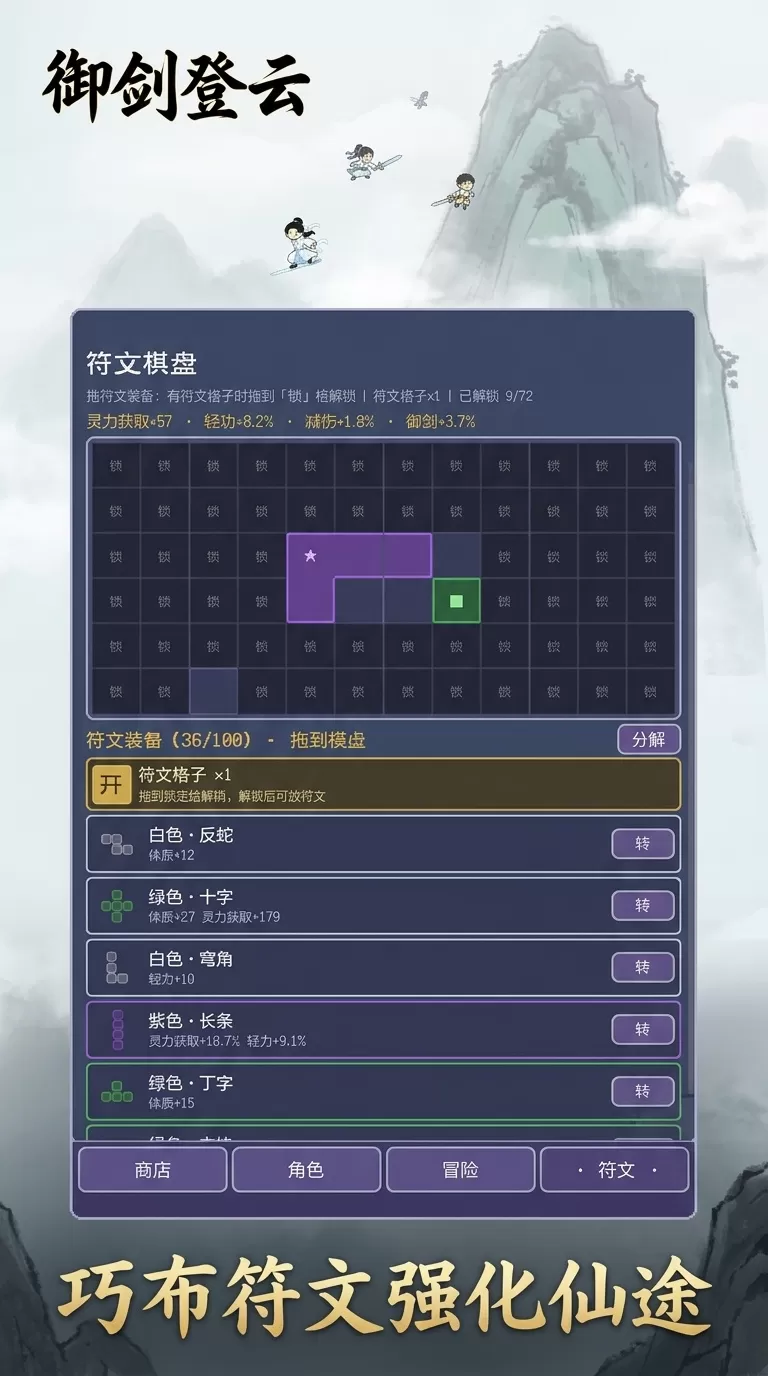 轻功凌霄什么时候出 公测上线时间预告