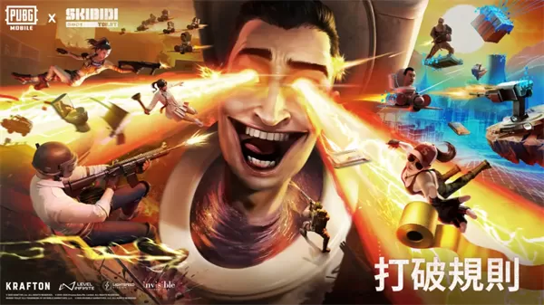 重磅！Skibidi马桶人天降！PUBG MOBILE这波联动太有味道啦~