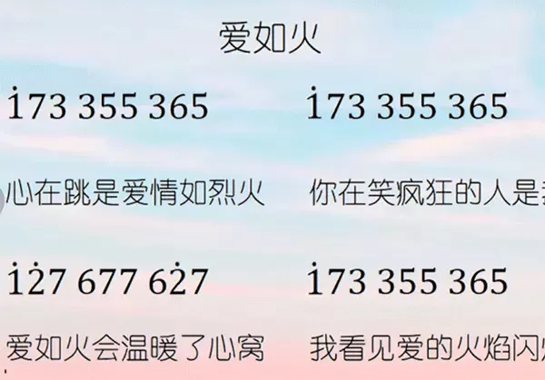 蛋仔派对琴谱大全最新