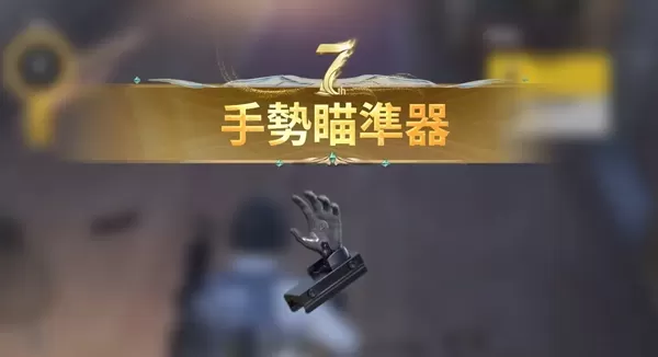 【PUBG MOBILE】要变天了!全新近战武器登录,颠覆战场规则!