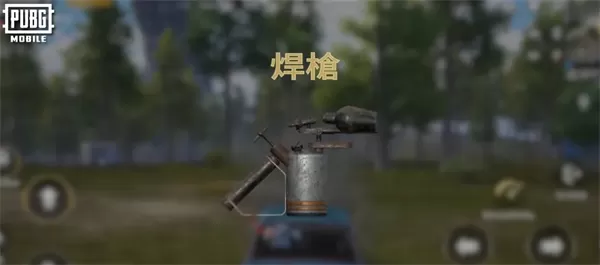 【PUBG MOBILE】修复破坏两不误!多功能武器助你驰骋战场,“焊”卫食鸡荣耀