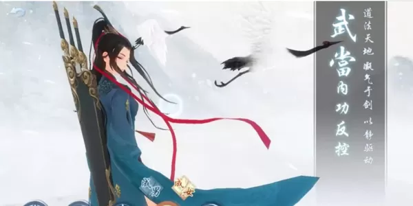 新笑傲江湖职业介绍