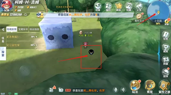 航海王热血航线小花园彩蛋位置分享