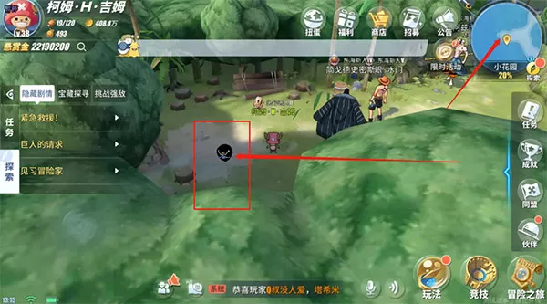 航海王热血航线小花园彩蛋位置分享