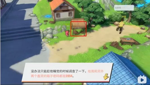 航海王热血航线橘子镇箱子密码分享