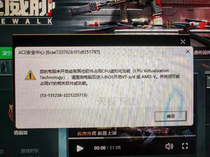 三角洲行动新赛季更新后闪退怎么办_帧率降低怎么办