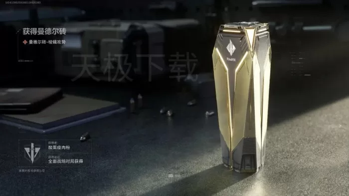 三角洲行动曼德尔砖任务可以共享进度吗_金库任务怎么单人通关