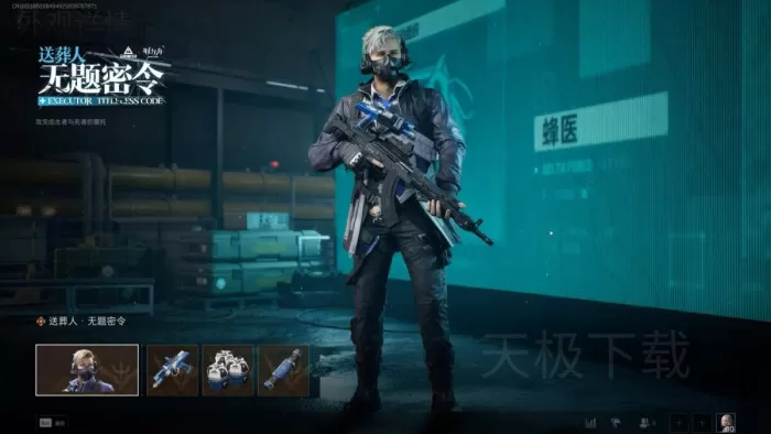 三角洲行动赛季专属皮肤获取条件是什么_有哪些皮肤