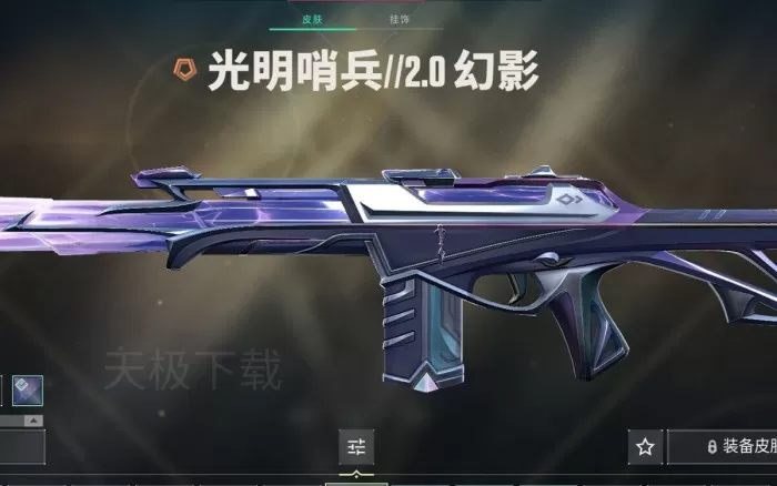 无畏契约新赛季哨位英雄选哪个上分_先锋英雄新版本阵容搭配