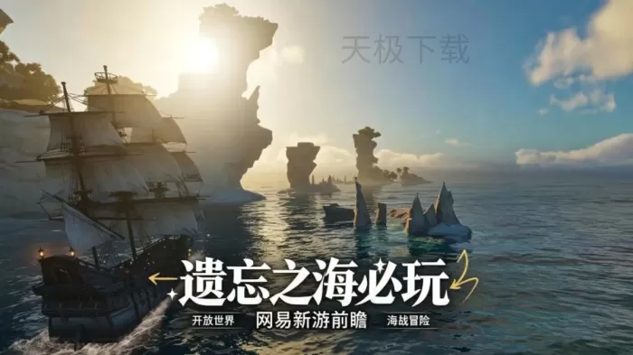 遗忘之海输出职业词条怎么选_转职失败是什么原因
