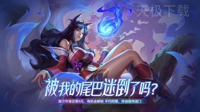 英雄联盟云顶之弈恭喜发财模式怎么玩_哪些羁绊强势