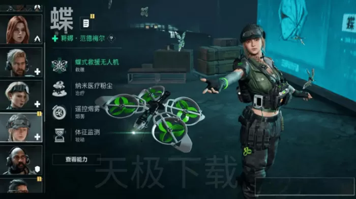 三角洲行动干员蝶怎么玩_如何搭配枪