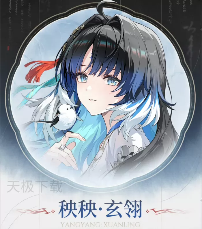 鸣潮新角色秧秧·玄翎值得抽吗_具体该怎么玩