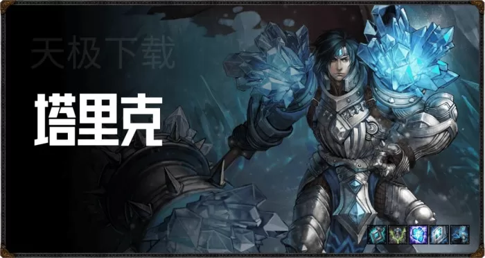 英雄联盟怀旧服和正式服账号相通吗_有没有符文