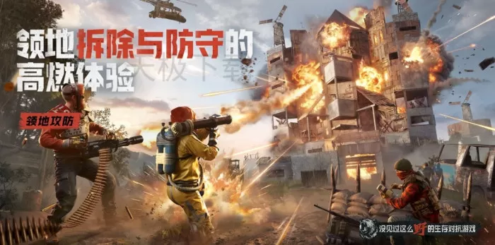 失控进化是哪种类型的游戏_有哪些特色玩法
