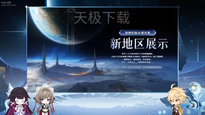 原神月之八版本什么时候更新_更新了哪些东西