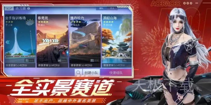 电脑赛车竞速游戏哪些可以联机_2026支持多人在线对战的赛车竞速游戏盘点