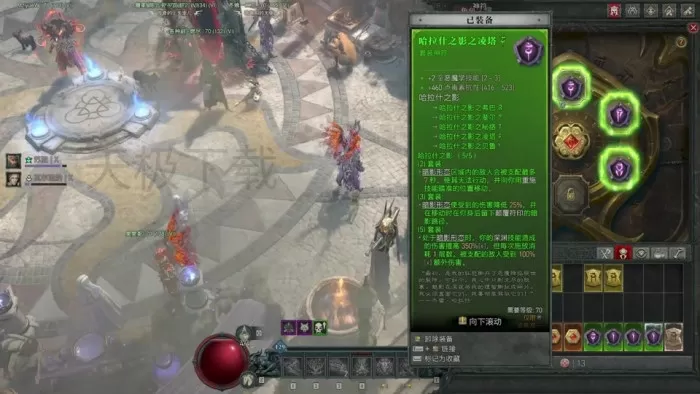 暗黑破坏神4护身符系统是什么_全职业护身符推荐