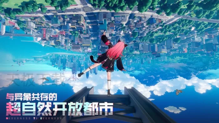 异环异能环合机制是什么_怎么利用这一机制
