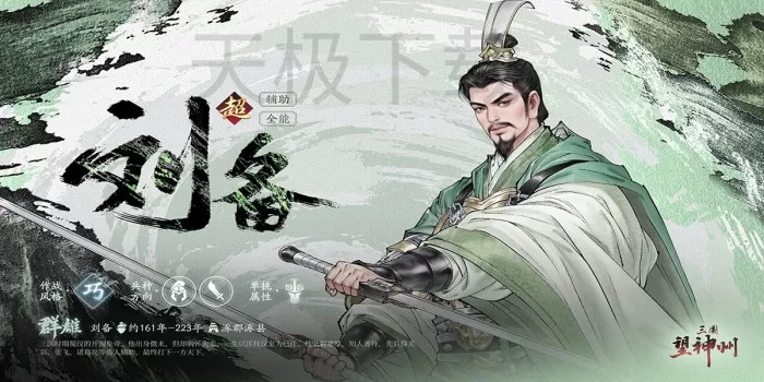 电脑策略游戏哪些适合新手_入门友好的电脑策略游戏合集