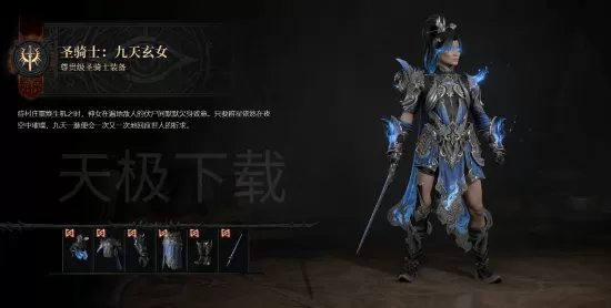暗黑破坏神4国服怎么免费领取_什么时候开始领取