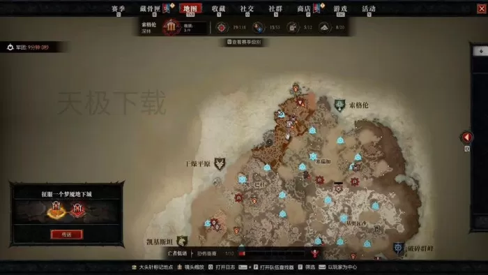 暗黑破坏神4钓鱼怎么玩_有什么用处