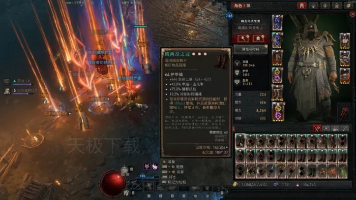 暗黑破坏神4赛季任务是什么_怎么完成