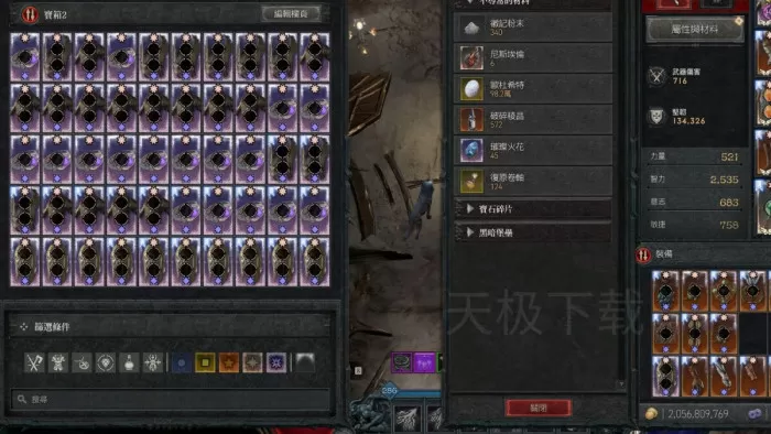暗黑破坏神4暗金威能可以重置吗_怎么重置