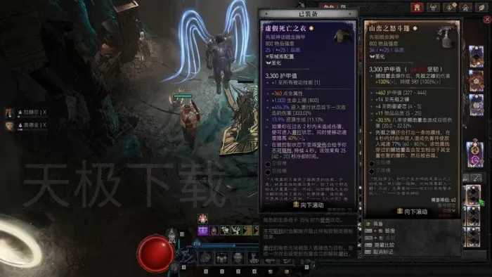暗黑破坏神4暗金威能可以重置吗_怎么重置