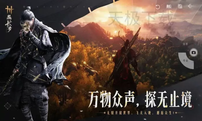 燕云十六声海岱有朋来什么时候更新_更新了哪些东西