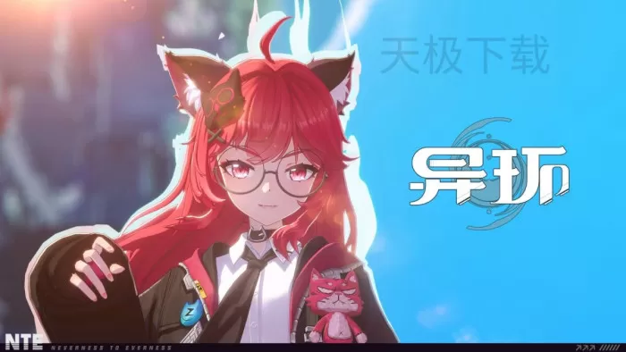 异环PVP玩法怎么解锁?
