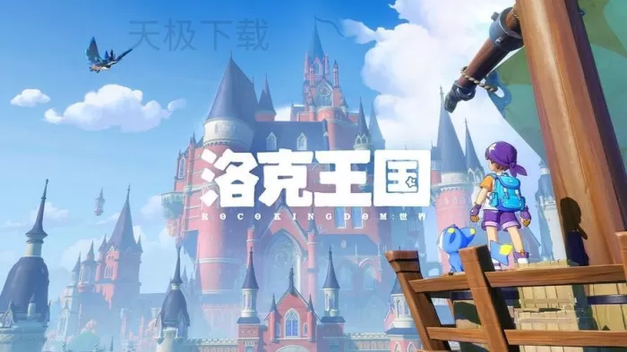 洛克王国:世界新手每日必做哪些任务?