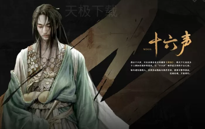 鸣潮和燕云十六声哪个更好玩_鸣潮和燕云十六声核心区别与适配人群全对比