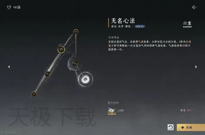 鸣潮和燕云十六声哪个更好玩_鸣潮和燕云十六声核心区别与适配人群全对比