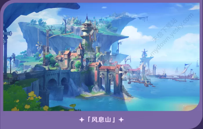 原神空之神殿怎么开启