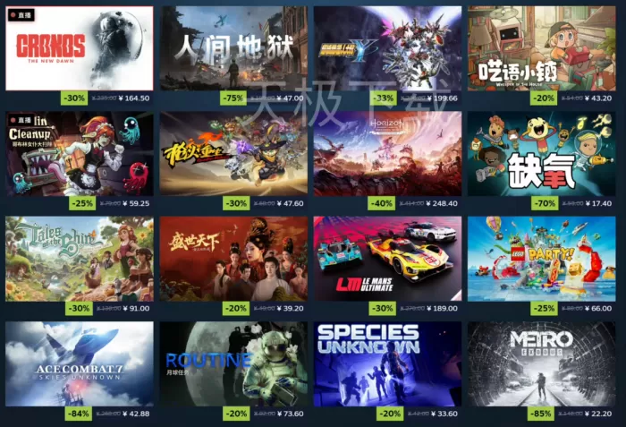 Steam春季促销开启:多款游戏新史低,入手最佳时刻!