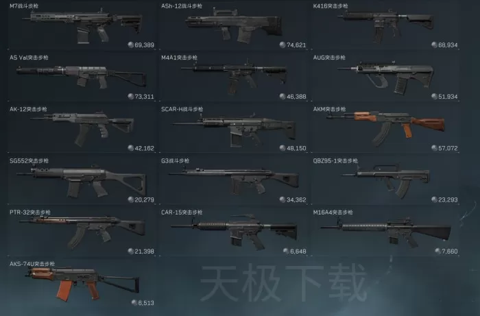 三角洲行动和无畏契约哪个更好玩_三角洲行动和无畏契约区别详细对比