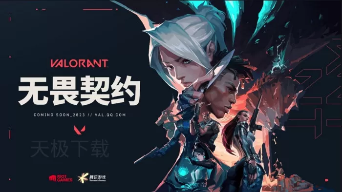 三角洲行动和无畏契约哪个更好玩_三角洲行动和无畏契约区别详细对比