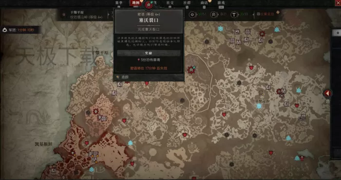 暗黑破坏神4地狱狂潮怎么参加?